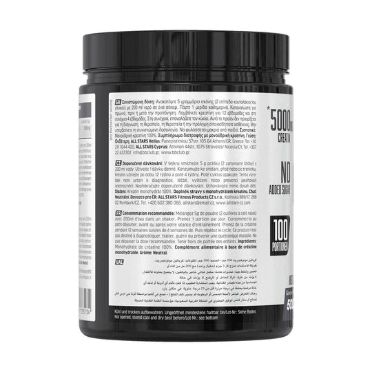 All Stars Creatin Powder | 500g - fitgrade.ch